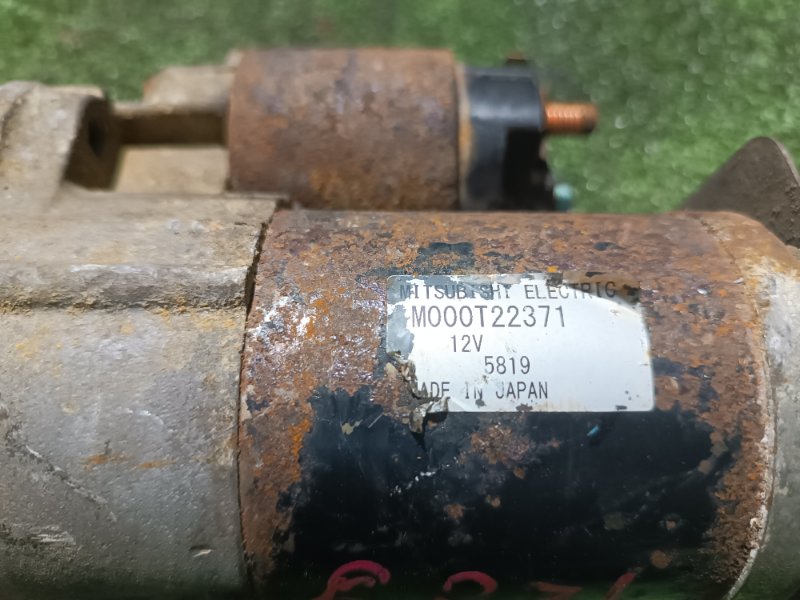 Стартер, 3000 рублей, Пешки