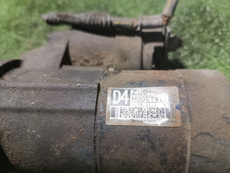 Стартер, 3000 рублей, Пешки