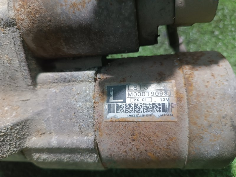 Стартер, 2500 рублей, Пешки