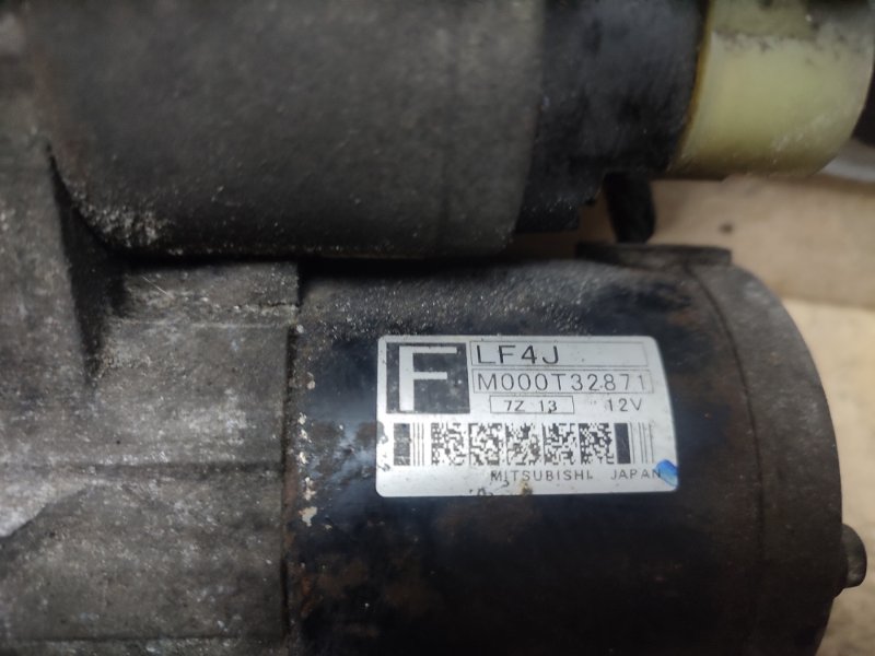 Стартер, 2000 рублей, Пешки