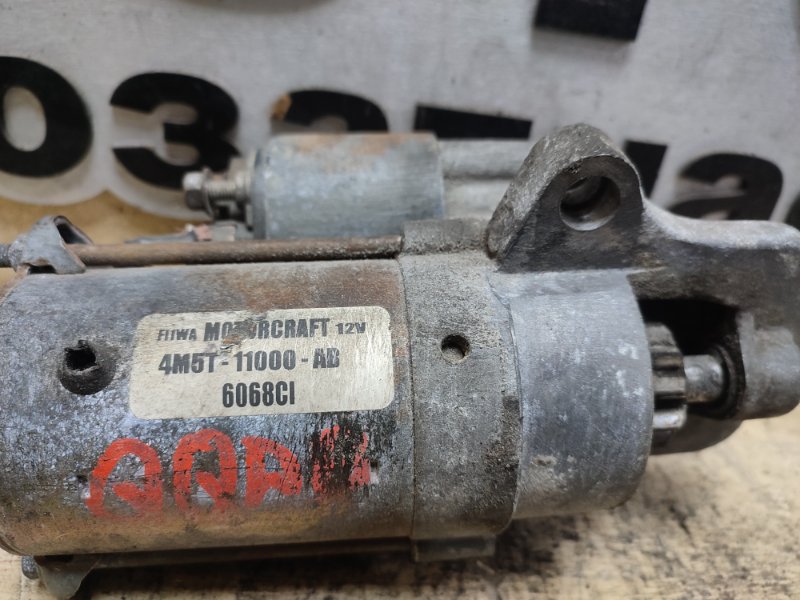 Стартер, 3000 рублей, Пешки