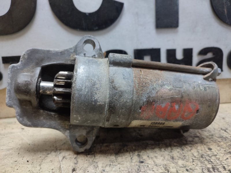 Стартер, 3000 рублей, Пешки