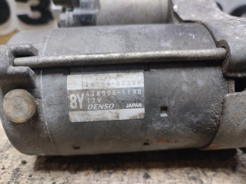 Стартер, 4000 рублей, Пешки