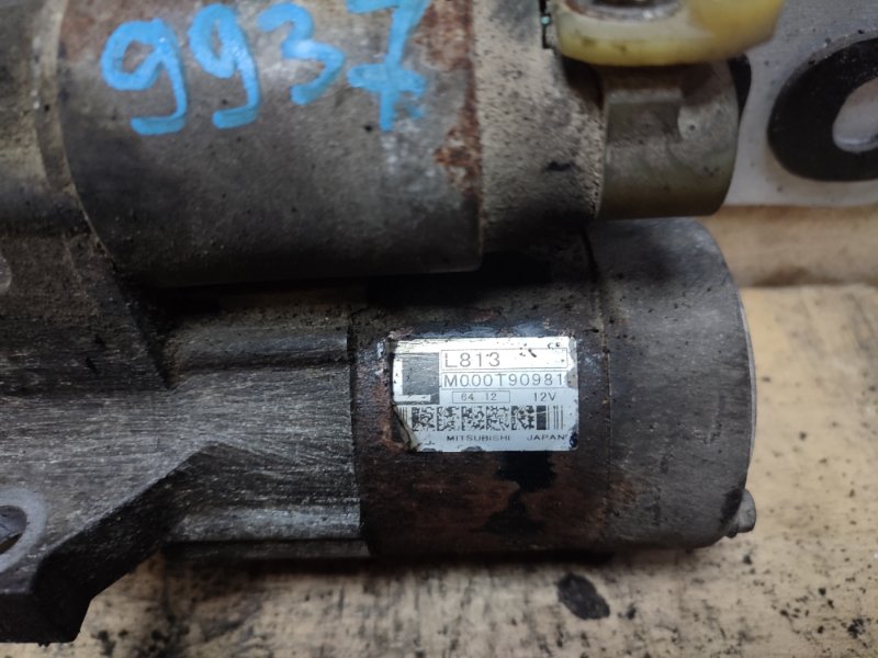 Стартер, 2500 рублей, Пешки