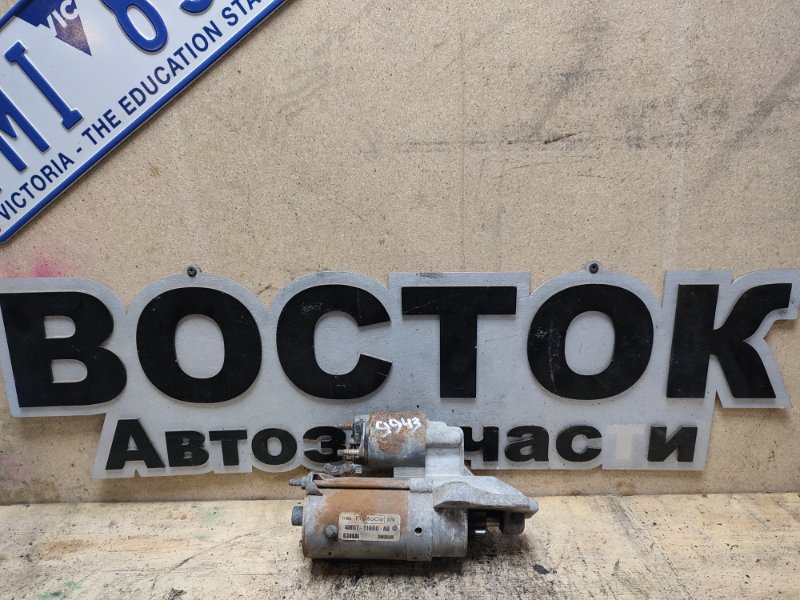 Стартер, 2500 рублей, Пешки