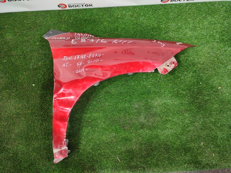 Крыло, 3000 рублей, Пешки