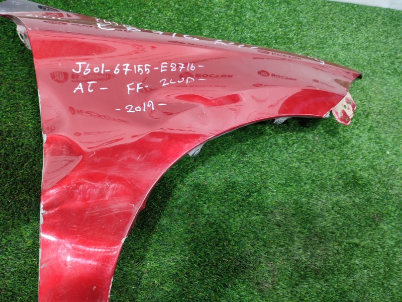 Крыло, 3000 рублей, Пешки