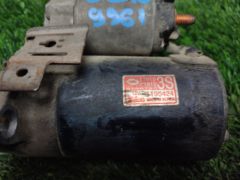 Стартер, 5000 рублей, Пешки