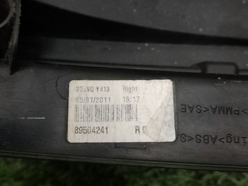 Стоп-сигнал, 20000 рублей, Пешки