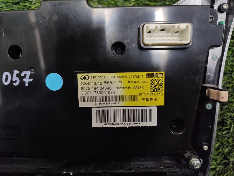 Блок управления климат-контролем, 6000 рублей, Пешки