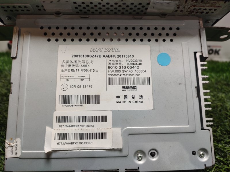 Магнитола, 10000 рублей, Пешки