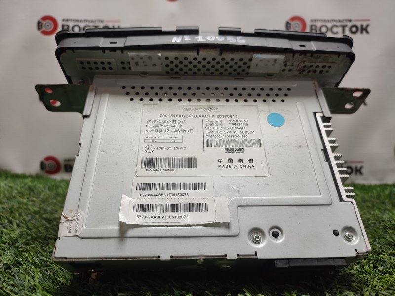 Магнитола, 10000 рублей, Пешки