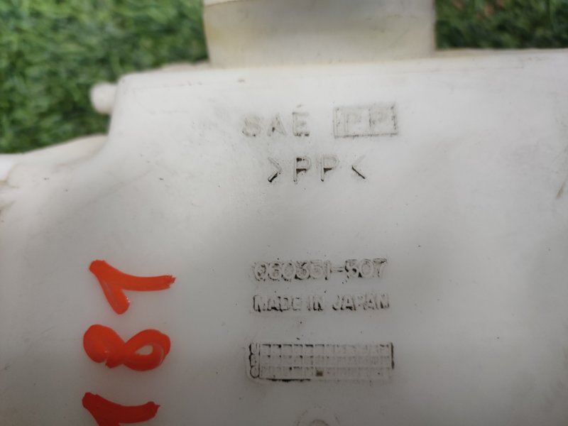 Бачок омывателя заднего стекла, 2000 рублей, Пешки