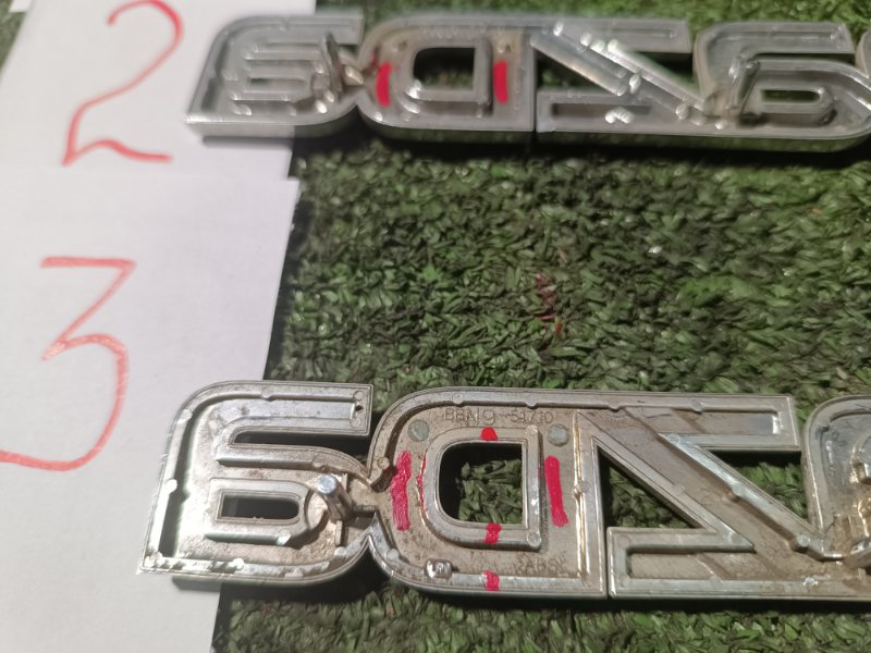 Эмблема, 1000 рублей, Пешки