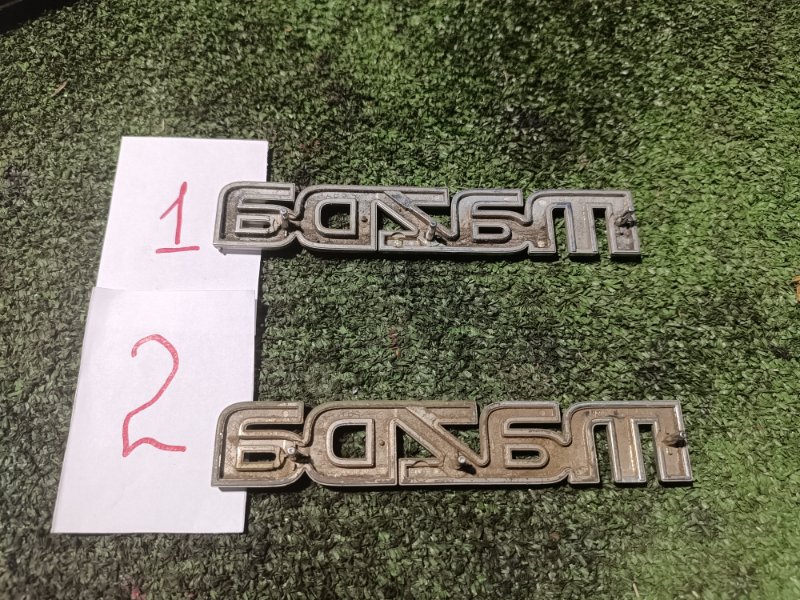 Эмблема, 1000 рублей, Пешки