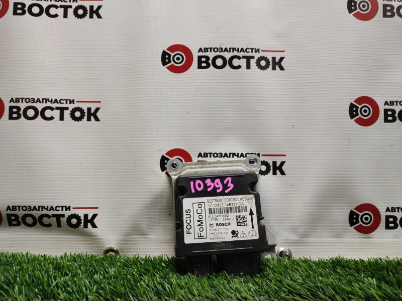 Блок управления SRS, 1500 рублей, Пешки