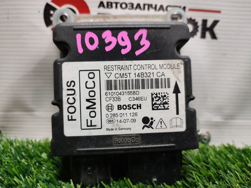 Блок управления SRS, 1500 рублей, Пешки