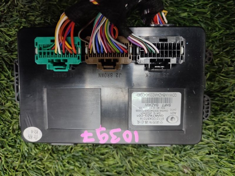 Блок управления климат-контролем, 5000 рублей, Пешки