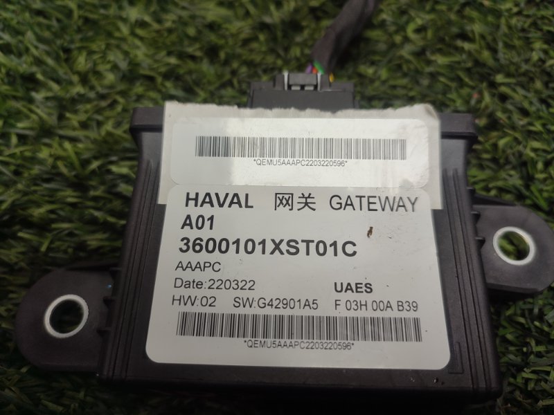 Блок управления, 7000 рублей, Пешки