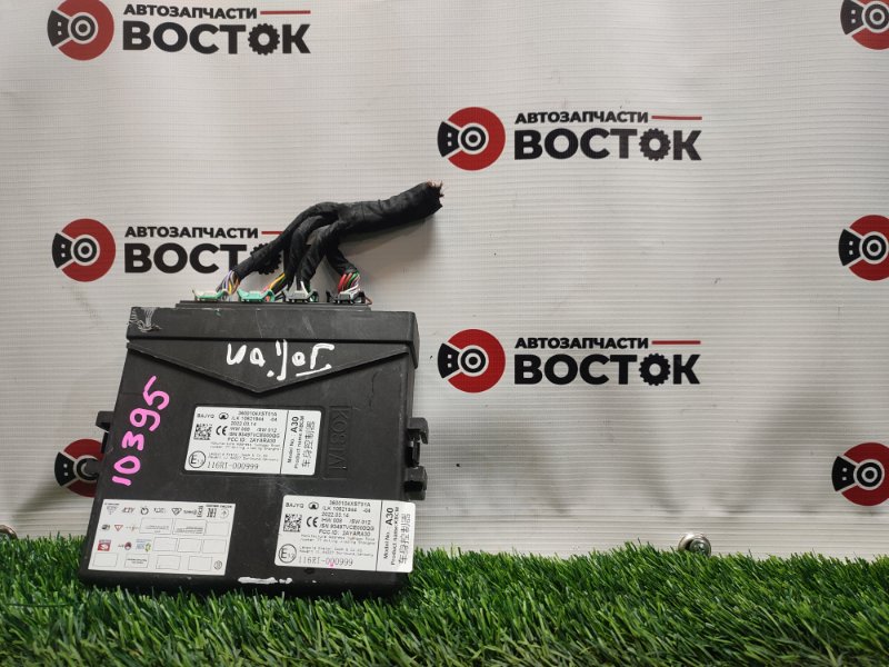 Блок комфорта, 8000 рублей, Пешки