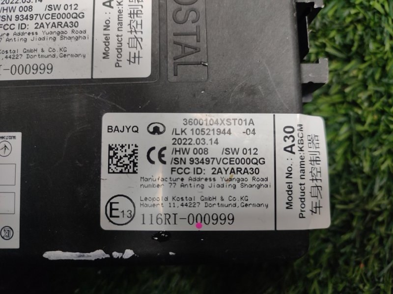 Блок комфорта, 8000 рублей, Пешки