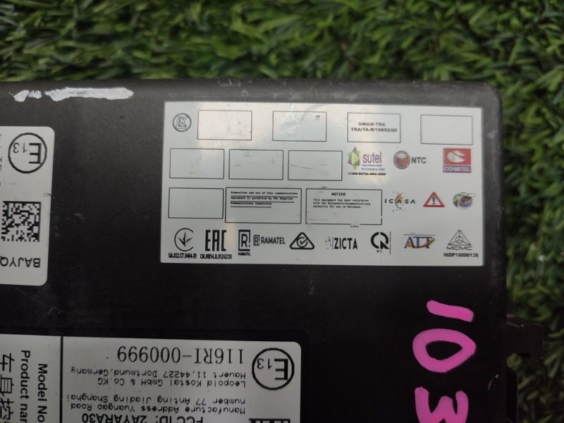 Блок комфорта, 8000 рублей, Пешки