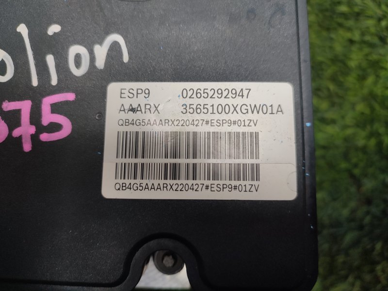 Блок ABS, 25000 рублей, Пешки