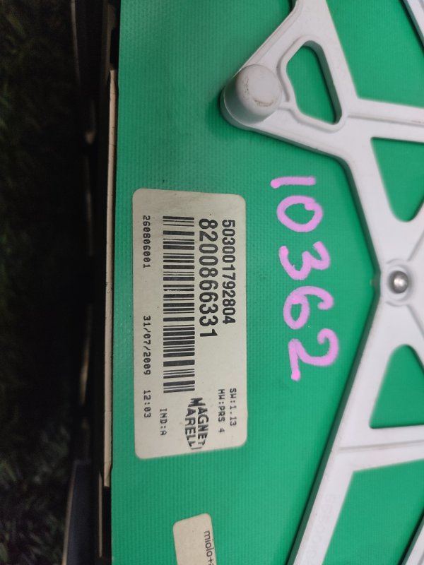 Панель приборов, 2000 рублей, Пешки