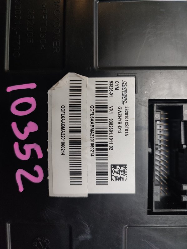 Панель приборов, 25000 рублей, Пешки