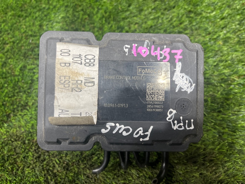 Блок ABS, 3000 рублей, Пешки