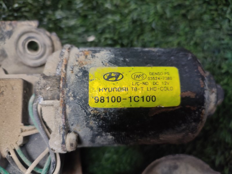 Трапеция дворников, 5000 рублей, Пешки