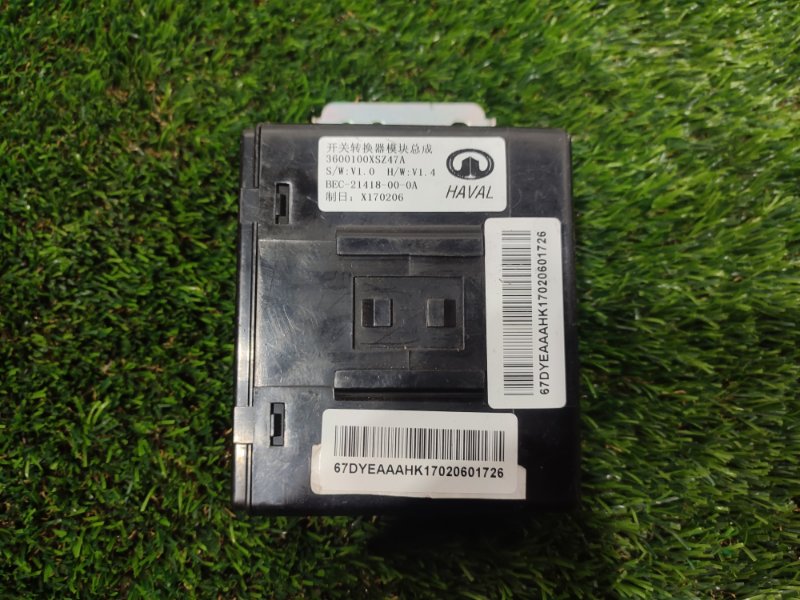 Блок управления, 3000 рублей, Пешки