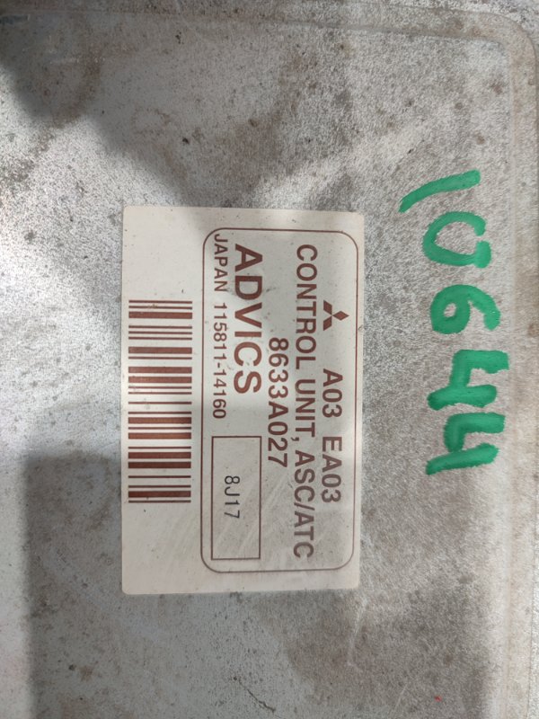 Блок управления, 3000 рублей, Пешки