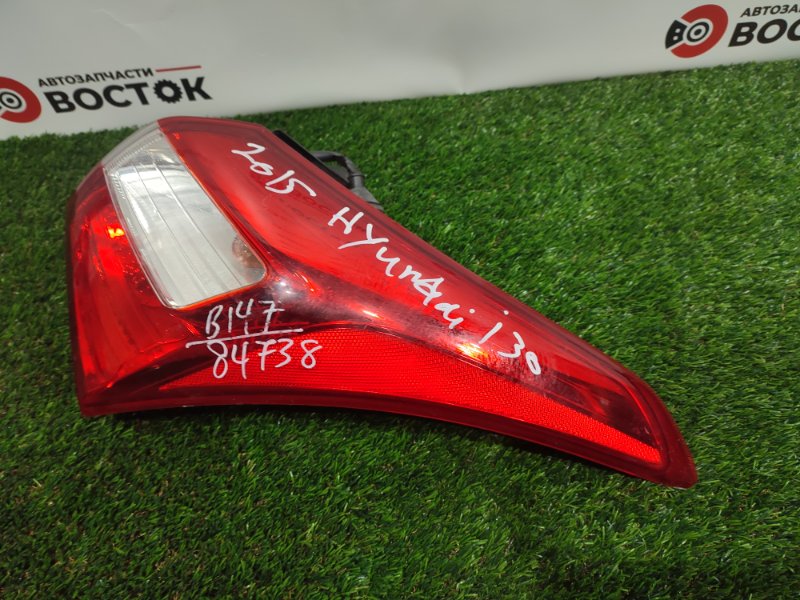 Стоп-сигнал, 7500 рублей, Пешки