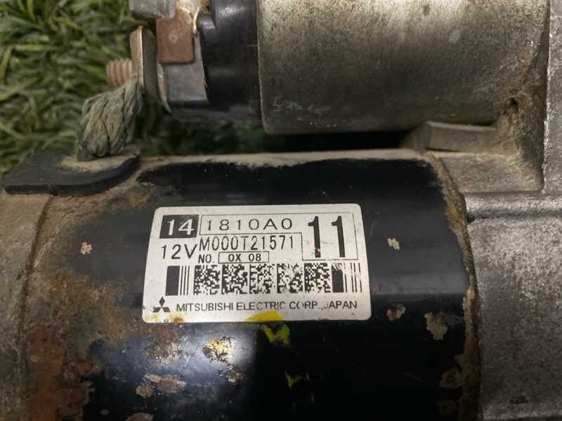 Стартер, 4000 рублей, Пешки