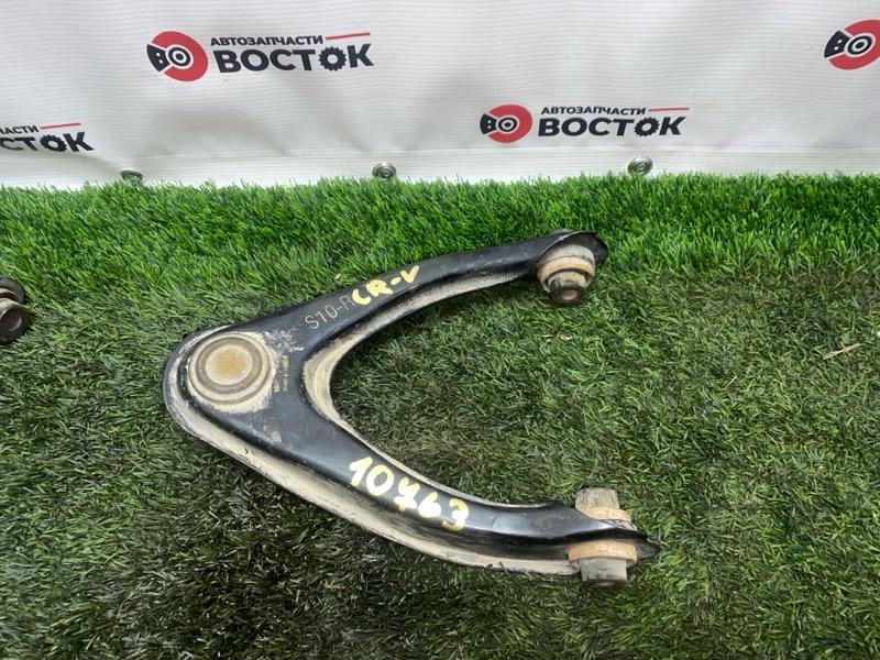 Рычаг верхний, 2000 рублей, Пешки