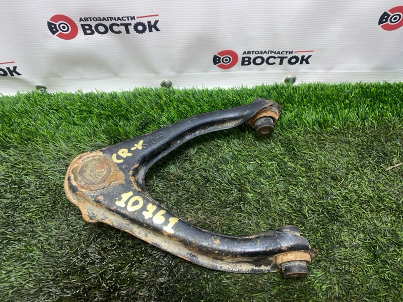 Рычаг верхний, 2000 рублей, Пешки