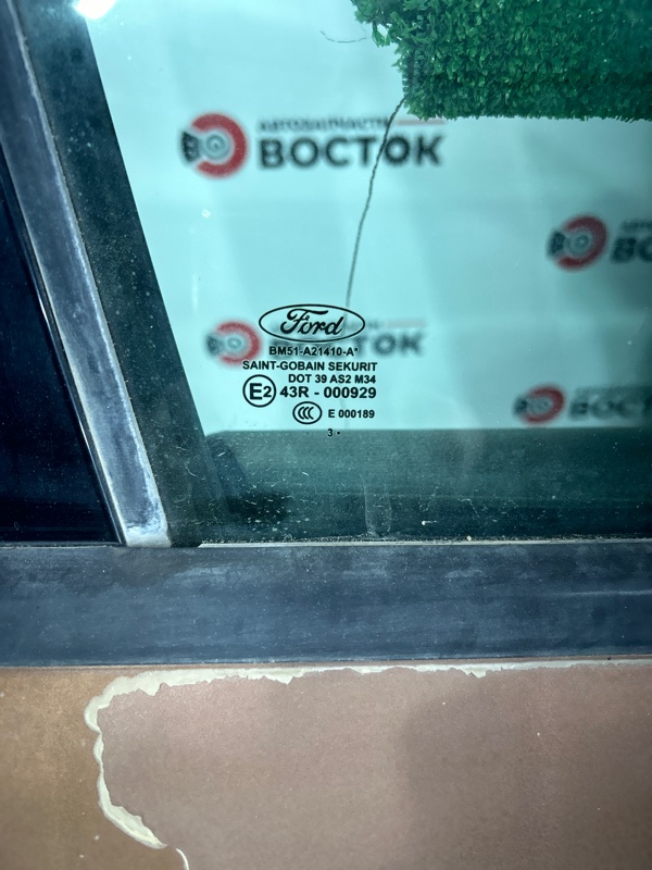 Дверь, 25000 рублей, Пешки