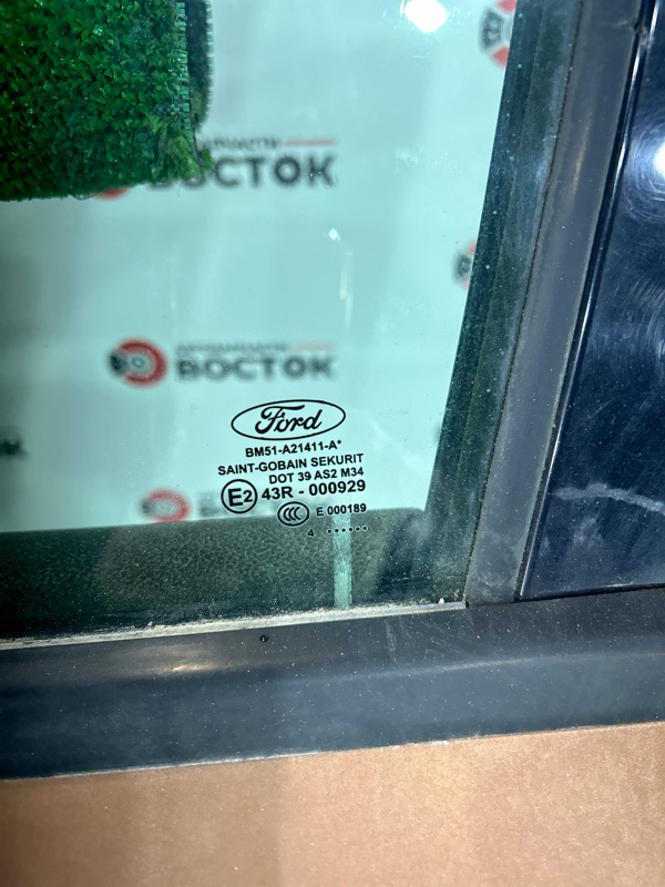 Дверь, 25000 рублей, Пешки