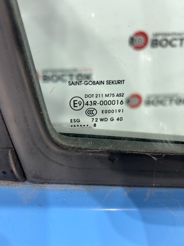 Дверь, 9000 рублей, Пешки