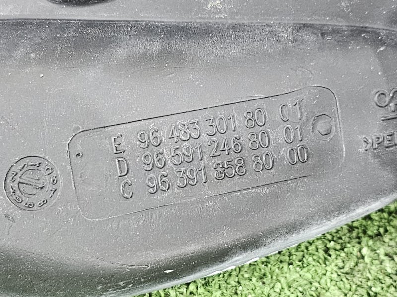 Горловина топливного бака, 5000 рублей, Пешки