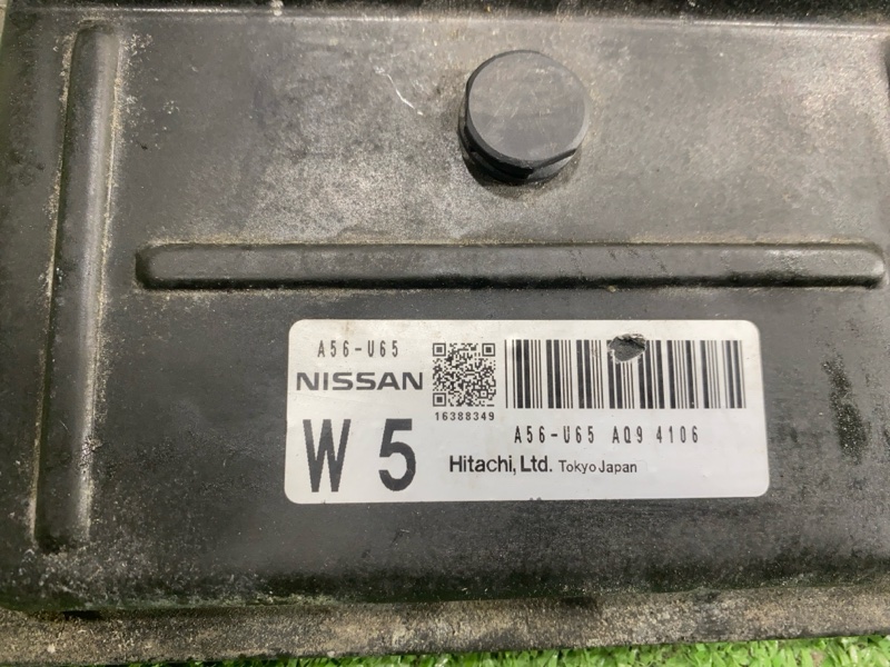 Блок управления двигателем, 4500 рублей, Пешки