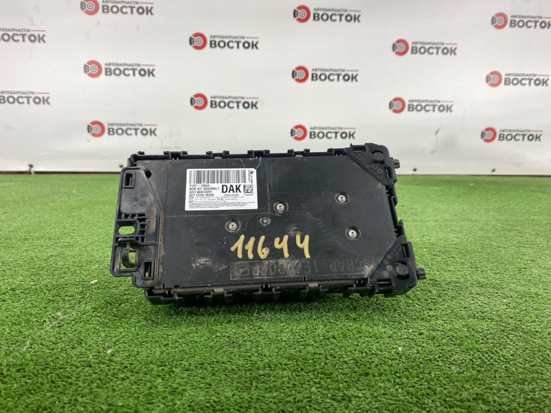 Блок предохранителей, 5500 рублей, Пешки