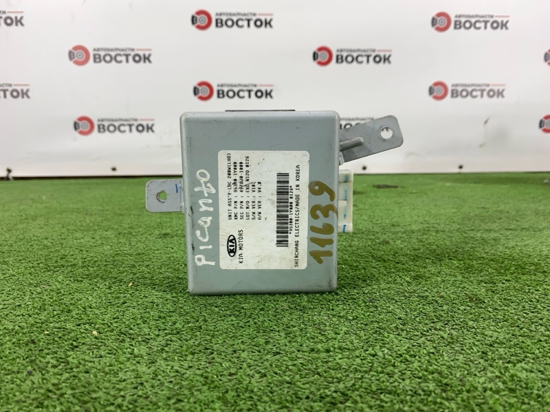 Блок управления, 4500 рублей, Пешки