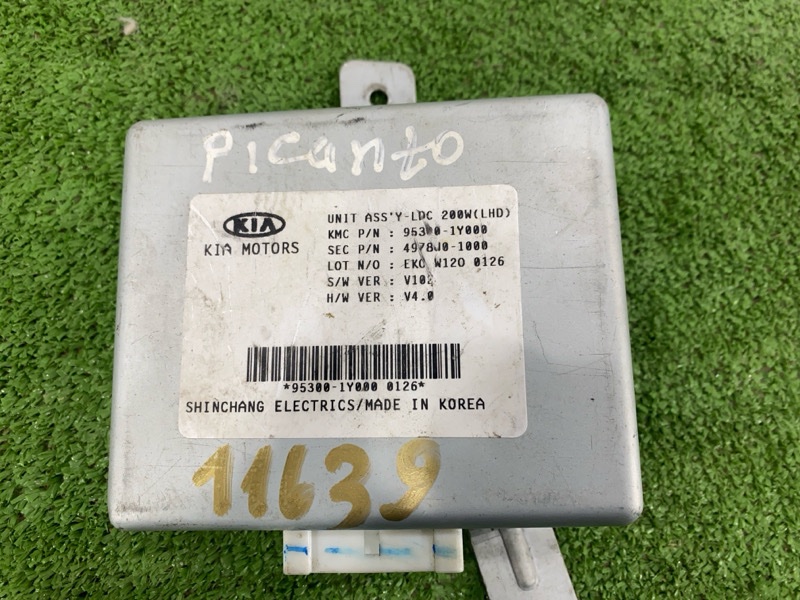 Блок управления, 4500 рублей, Пешки