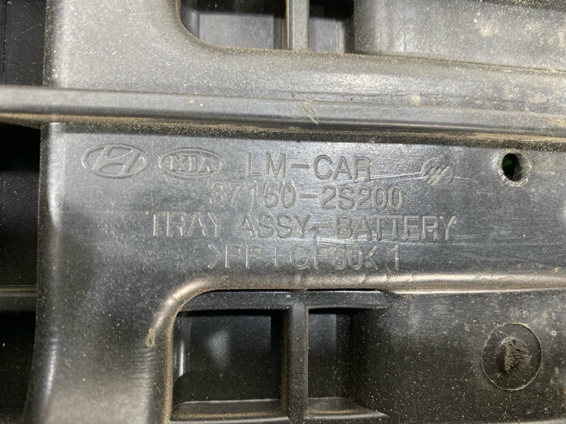 Подставка под аккумулятор, 2000 рублей, Пешки