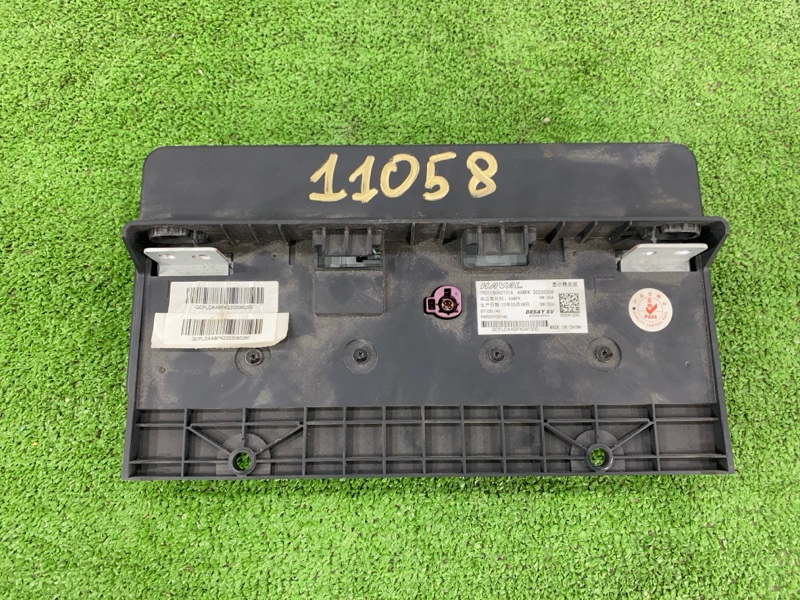 Монитор, 20000 рублей, Пешки