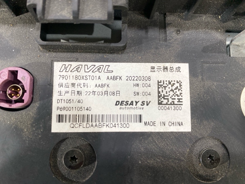 Монитор, 20000 рублей, Пешки