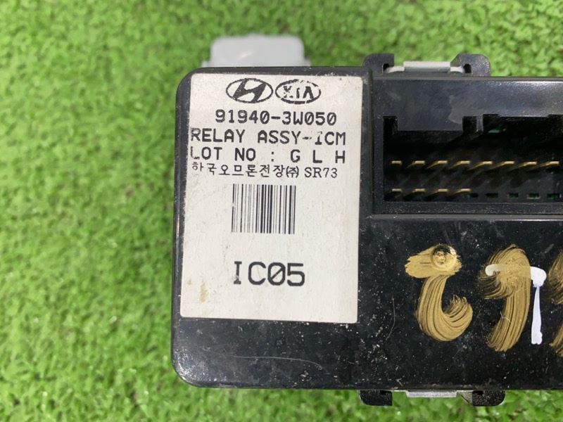 Блок управления, 1200 рублей, Пешки