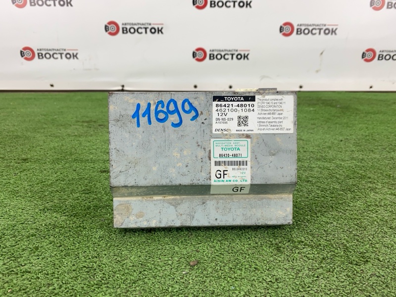 Блок управления, 8000 рублей, Пешки